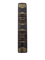 3545-12