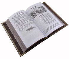 Валентин Пикуль Баязет в кожаном переплете