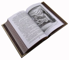 Валентин Пикуль Баязет в кожаном переплете