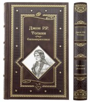 Толкин Р.Р. Сильмариллион