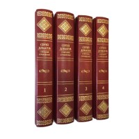 dovlatov-sobranie-sochineniy-4-toma-3