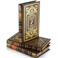 gaidar-sobranie-sochineniy-3-toma-4