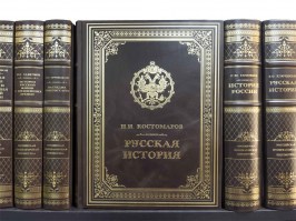 Императорская библиотека