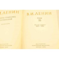 lenin-55-tomov-4