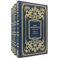 lermontov-sobranie-sochineniy-4-toma-2