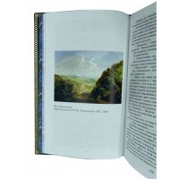 lermontov-sobranie-sochineniy-4-toma-5