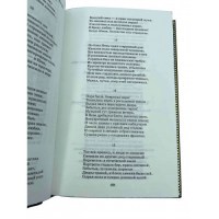 lermontov-sobranie-sochineniy-4-toma-6