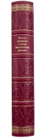 mysli-aforizmy-shutki-vydausxhihsya-zhenshin-2