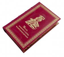 mysli-aforizmy-shutki-vydausxhihsya-zhenshin-3