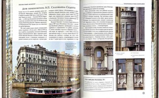 neizvestnyi-peterburg-ruchnaya-rabota_2
