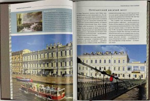 neizvestnyi-peterburg-ruchnaya-rabota_6