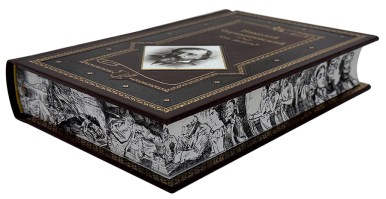 Чернышевский Что делать? в кожаном переплете