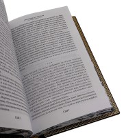 А. К. Дойл. Странник по звездам или смирительная рубашка в кожаном переплете