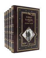 robert-gelbreit-2