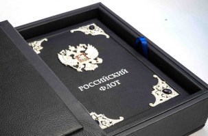 rossiysky-flot-v-kozhanom-futlyare-4