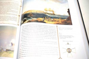 rossiysky-flot-v-kozhanom-futlyare-6