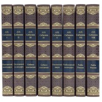 sabaneev-sobranie-sochineniy-8-tomov-3