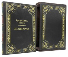 shantaram-v-futlyare-4