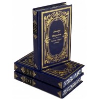 Леонид Филатов в 3 книгах
