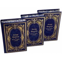 sobranie-sochineniy-leonida-filatova-3-toma-2