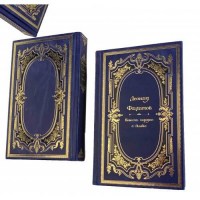 sobranie-sochineniy-leonida-filatova-3-toma-4