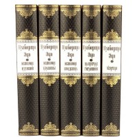 umberto-eko-sobranie-sochineniy-5-tomov-1