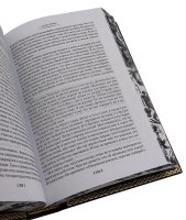 А. К. Дойл. Странник по звездам или смирительная рубашка в кожаном переплете