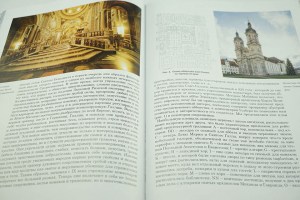 vsemirnaya-istoriya-arhitektury-4