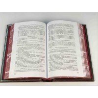 zamyatin-sobranie-sochineniy-4-toma-2
