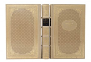 zolotoy-fond-1000-tomov-3
